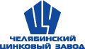 АО «Челябинский цинковый завод»