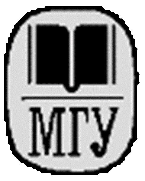 Файл:4527814 Издательство Московского университета.jpg