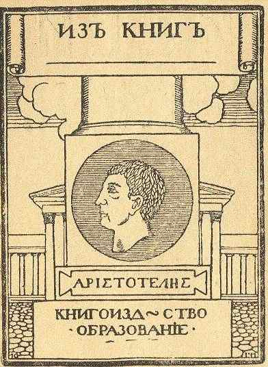 Файл:3516118 Образование (издательство).jpg