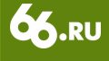 Сетевое издание «Современный портал Екатеринбурга — «66.ru»