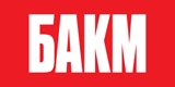 «Балашихинский завод автомобильных кранов» (ЗАО «БАКМ»)