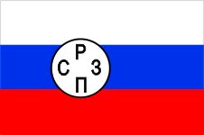 Русское Северо-Западное Пароходство