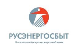 "РУСЭНЕРГОСБЫТ"