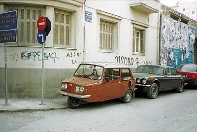 Файл:4686696 Biotechnia Ellinikon Trikyklon.jpg