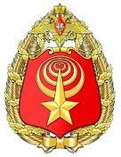 Центральная телевизионная и; радиовещательная студия Министерства обороны Российской Федерации; ЦТРС Минобороны России