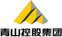 Tsingshan Holding Group