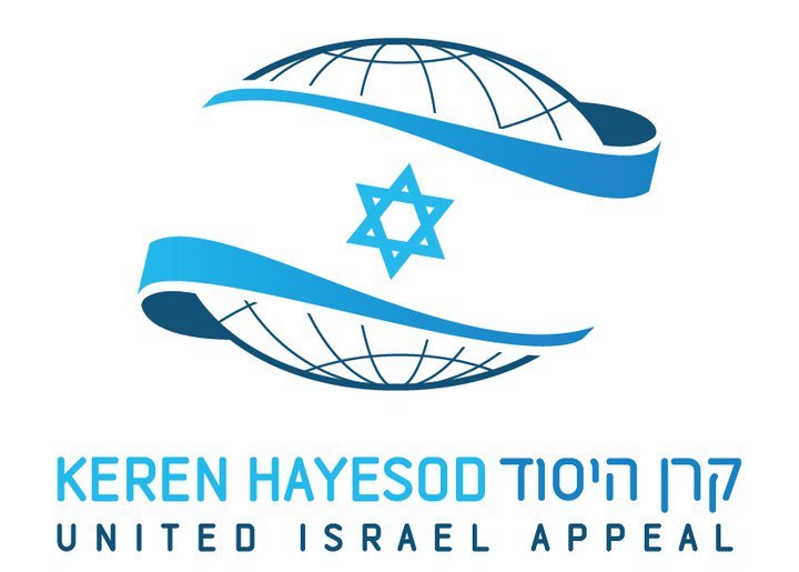 Файл:4300983 Керен ха-Йесод.jpg