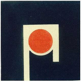 Файл:3370160 Транснефть-Сибирь.jpg