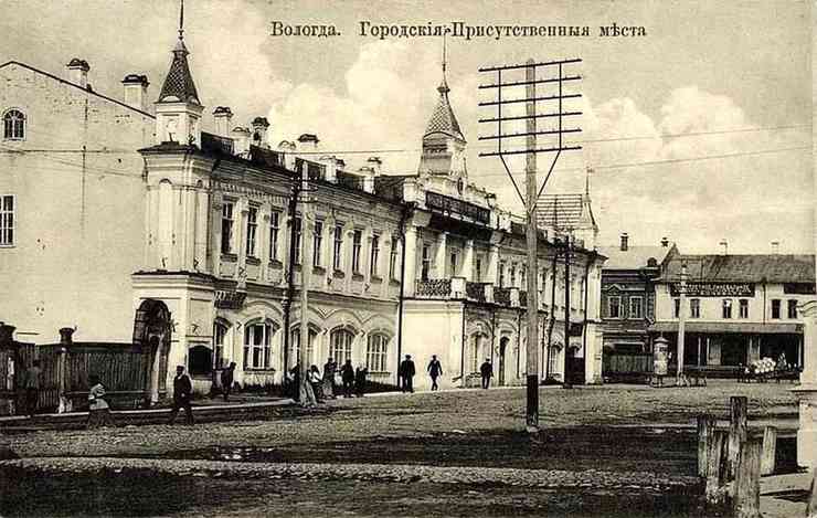 Файл:10959801 Городской общественный банк (Вологда).jpg