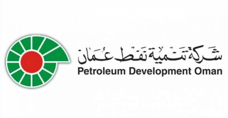 Файл:9779291 Petroleum Development Oman.jpg