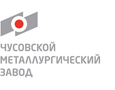 АО «Чусовской металлургический завод»