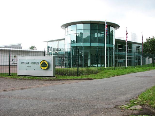 Файл:748115 Lotus Cars.jpg