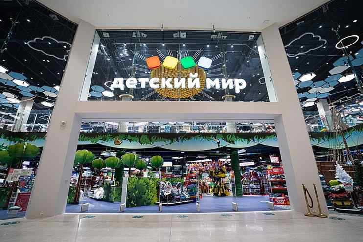 Файл:3641479 Детский мир (сеть магазинов).jpg