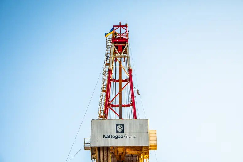 Файл:128243 Нафтогаз Украины.jpg