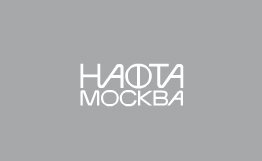 167016 Нафта Москва.jpg