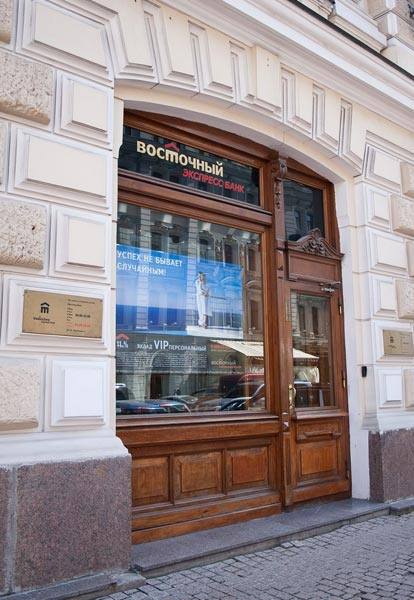 Файл:1599596 Восточный (банк).jpg