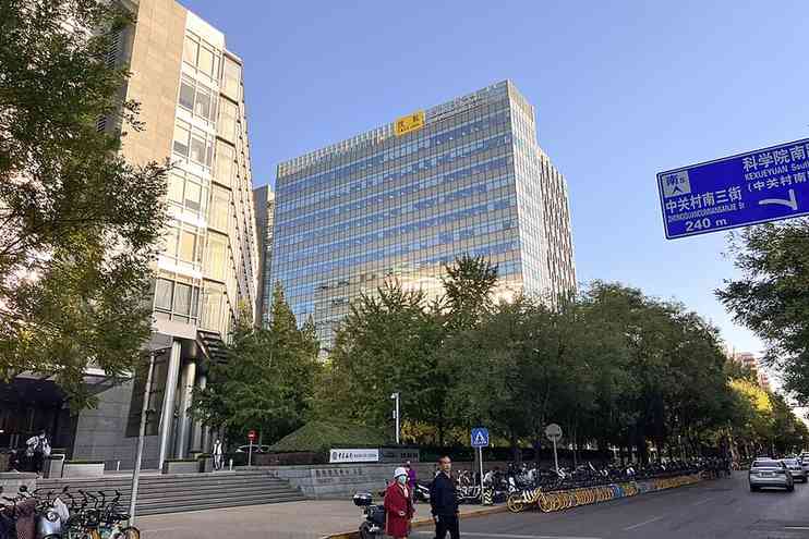 Файл:8856054 Sohu.jpg