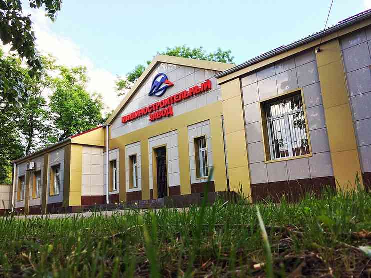 Файл:3041502 Майкопский машиностроительный завод.jpg