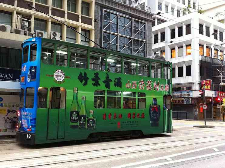 Файл:9945726 Xinghuacun Fen Wine.jpg