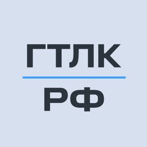 1860558 Государственная транспортная лизинговая компания.jpg