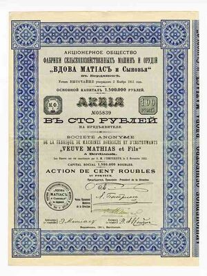 6596773 Вдова Матиас и сыновья.jpg