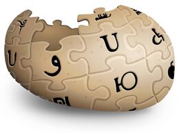 Анциклопедия