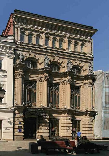 Файл:8456508 Товарищество В. К. Феррейна.jpg