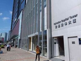 Xinyi Glass Holdings Limited