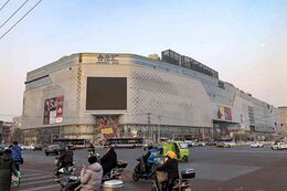 Hopson Development Holdings Ltd.