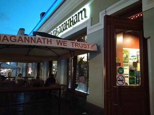 7898101 Джаганнат.jpg