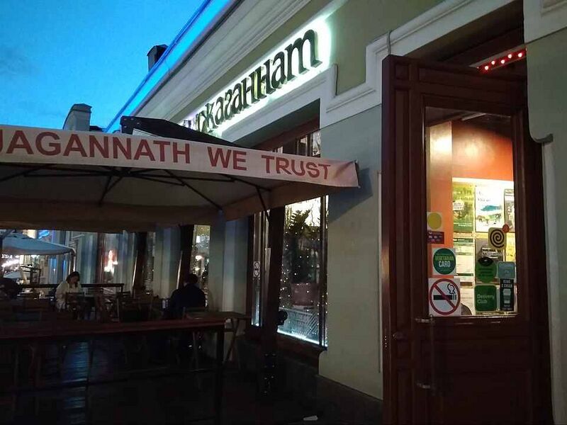 Файл:7898101 Джаганнат.jpg