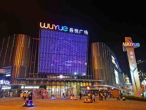 9172141 Seazen Group.jpg