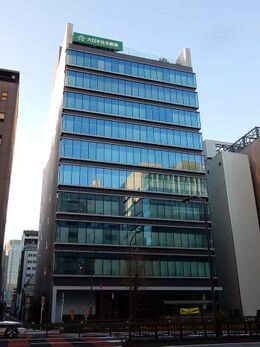 Sumitomo Dainippon Pharma Co., Ltd.