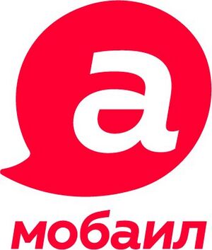 6719978 А-Мобайл.jpg