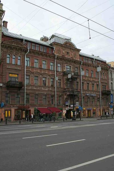 Файл:7480871 Санкт-Петербургско-Тульский поземельный банк.jpg