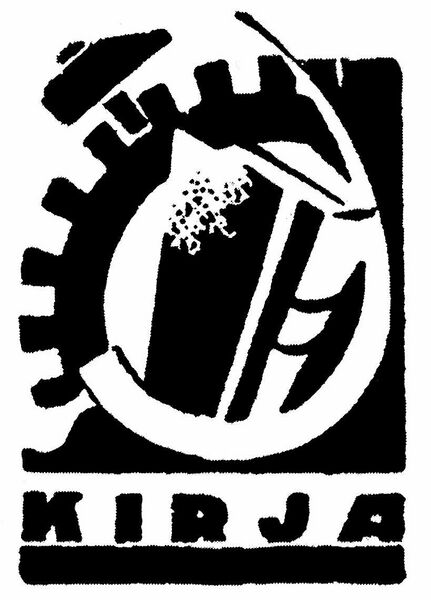 Файл:10803750 Издательство Кирья.jpg