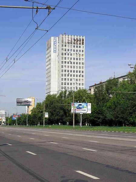 Файл:4850109 Циклон (институт).jpg