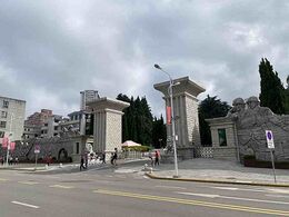 Yunnan Tin Group (Holding) Company Limited