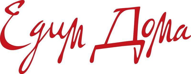 Файл:7638352 Edimdoma.ru.jpg