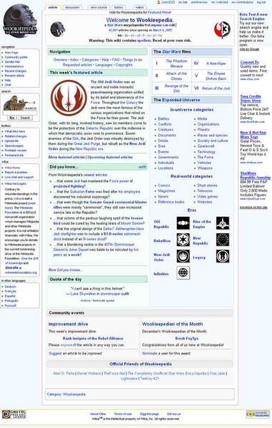 Файл:639707 Вукипедия.jpg