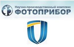 ГП НПК «Фотоприбор»