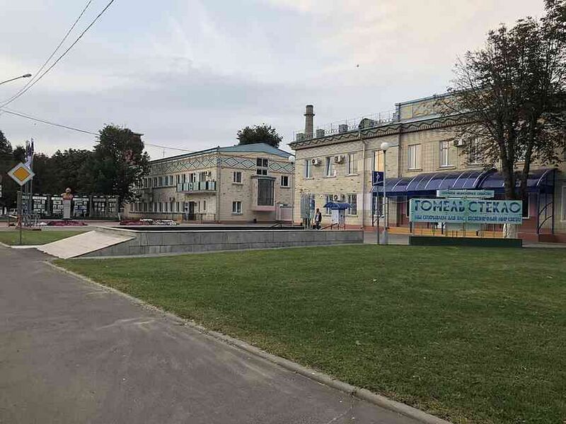 Файл:1015136 Гомельстекло.jpg