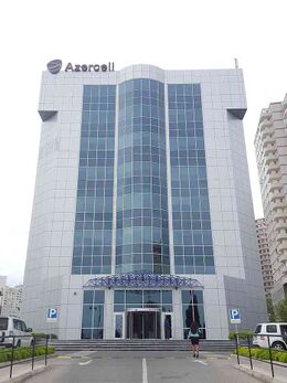 ООО «Azercell Telekom»