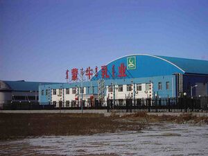 9899517 China Mengniu Dairy.jpg