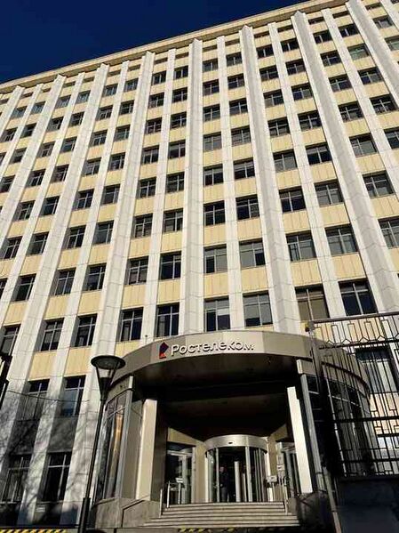 Файл:145844 Ростелеком.jpg