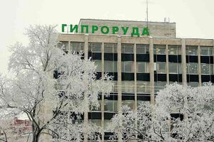 5737267 Гипроруда.jpg