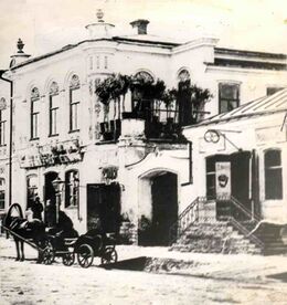 Таганрогская кондитерская фабрика