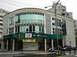 First Financial Holding Co., Ltd.