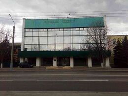 Гомельский авторемонтный завод