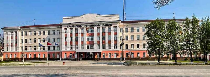 Файл:1223996 Уральский турбинный завод.jpg